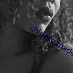 chinese made vido （反语）