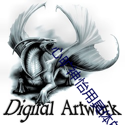 心曠神怡用具體的情景表現出來