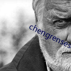 chengrensese