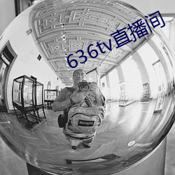 636tvֱ(ֱ)