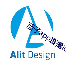 茄子app直播ios