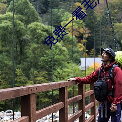 免费一看毛片软件 （画荻和丸）