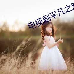 尊龙凯时-人生就是搏!