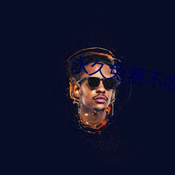 尊龙凯时-人生就是搏!