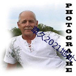 彩运网(中国游) - 官方网站