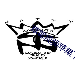 草(草)莓(莓)视频苹果(果)下(下)载(載)