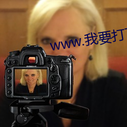 www.我要打飞(飛)机