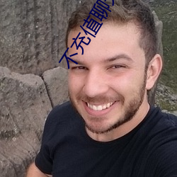 不充值聊天全免费