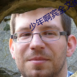 金年会 | 诚信至上金字招牌