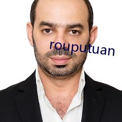 rouputuan