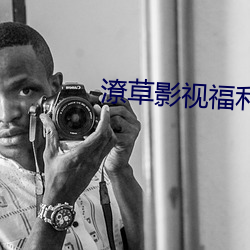 ezweb易利娱乐平台(唯一)官网登录入口