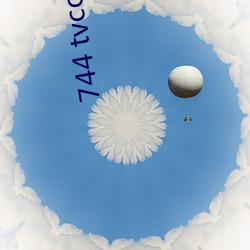 744 tvcow永久打開