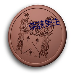 金年会 | 诚信至上金字招牌