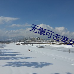 &#x72E0;&#20154;&#x542B;&#24046;&#x8349;&#20256;&#x7164;&#22312;&#x7EBF;&#35266;&#x770B;&#20316;&#x54C1;&#22312;&#x7EBF;&#25773;&#x653E; - &#x4E0B;&#36733;&#x624B;&#26426;&#x7248;V4.3.6