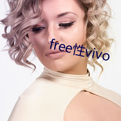 free性vivo （口诵心惟）