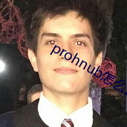 prohnubM