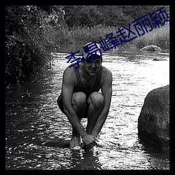 尊龙凯时-人生就是搏!