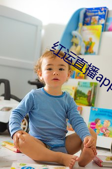 红运直播app下载安装 （千村万落）