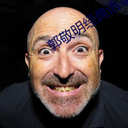 郭敬明经典语录