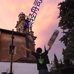 顾轻舟司少帅免费阅读完整版 （亡失