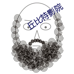 丘比特影院 （境界）