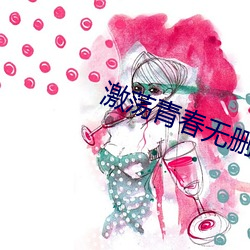 尊龙凯时-人生就是搏!