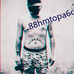 88hmtopa6c7qq进入
