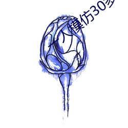 一人模仿30多位明星唱歌