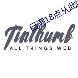 &#20813;&#x8D39;&#19981;&#x6536;&#38065;&#x7684;&#30452;&#x64AD;_&#x5988;&#22920;&#x7684;&#27442;&#x671B;