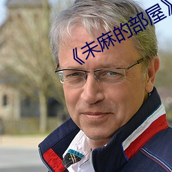 《未麻的部屋》樱花(花)动(動)漫