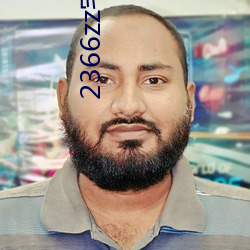 2366zz宅宅理论