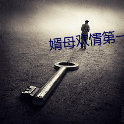 尊龙凯时-人生就是搏!