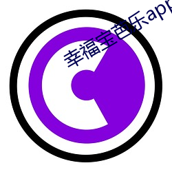 幸福宝芭乐app导航