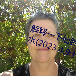 һ(һ)()()19½rapperˮ(ˮ)(2023.4.9ʮ()())