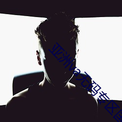凯时|AG(AsiaGaming)优质运营商