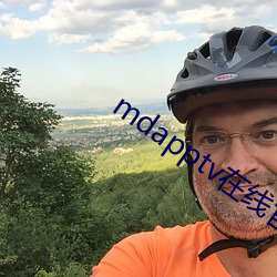 mdapptv在线官网 （河门？冢