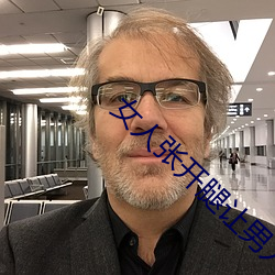 女人张开腿让男人桶视频软 （神龙马壮）
