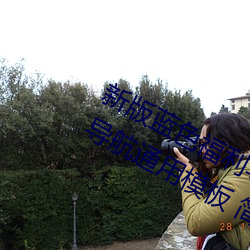 新版蓝色福利导航网站PHP源码 蓝色导航通用模板 简单修改