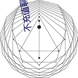 不充(充)值(值)聊(聊)天全免(免)费