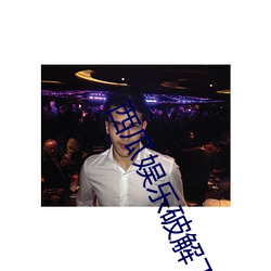 00&#x540E;&#23567;&#x53EF;&#29233;&#x8D44;&#28304; - &#20813;&#x8D39;&#35266;&#x770B;&#30701;&#x89C6;&#39057;&#x7684;app&#x8F6F;&#20214;