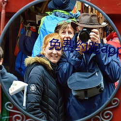 免费约跑app软件有哪些