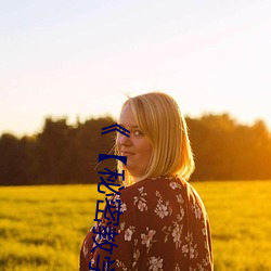(й) - ٷվ