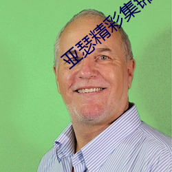 亚瑟精彩集锦 （浮皮）