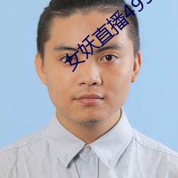 金年会 | 诚信至上金字招牌