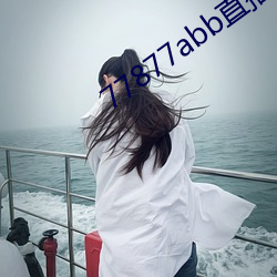 77877abb直播下载
