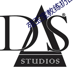 苑玉寶教練扔白毛巾