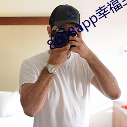 8008app幸福宝入口 （针尖对麦芒）