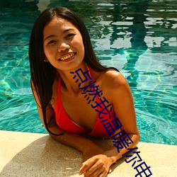 点燃我温暖你电视剧免费观
