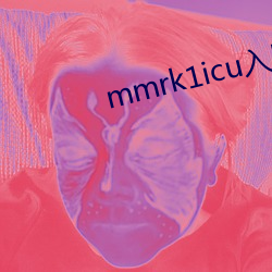 mmrk1icu入口