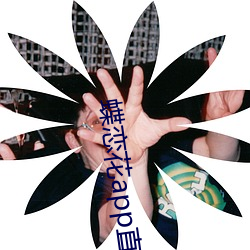 蝶(dié)恋花app直播间下载大全(quán)